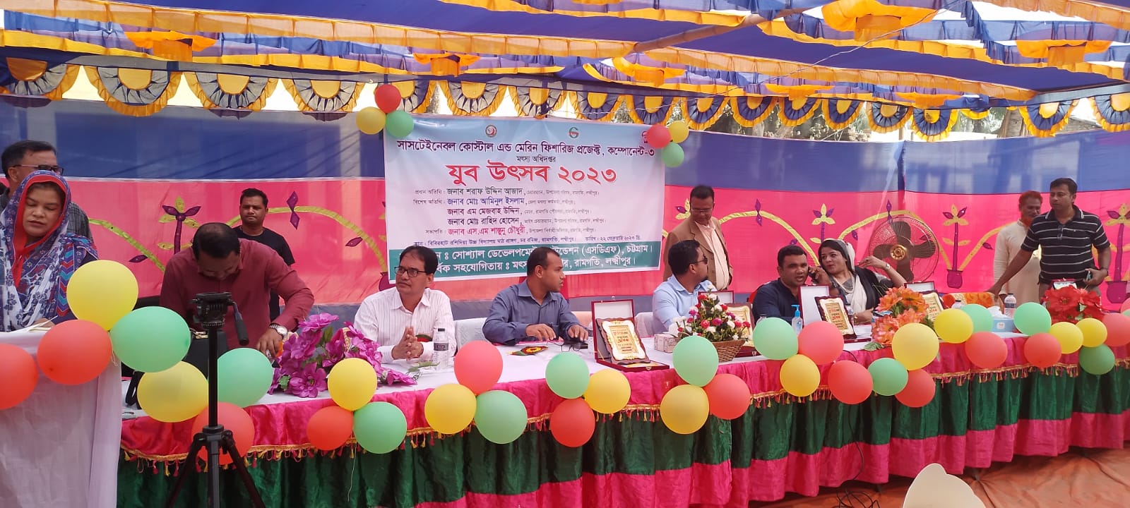 রামগতিতে এসডিএফ’র দিনব্যাপী যুব উৎসব