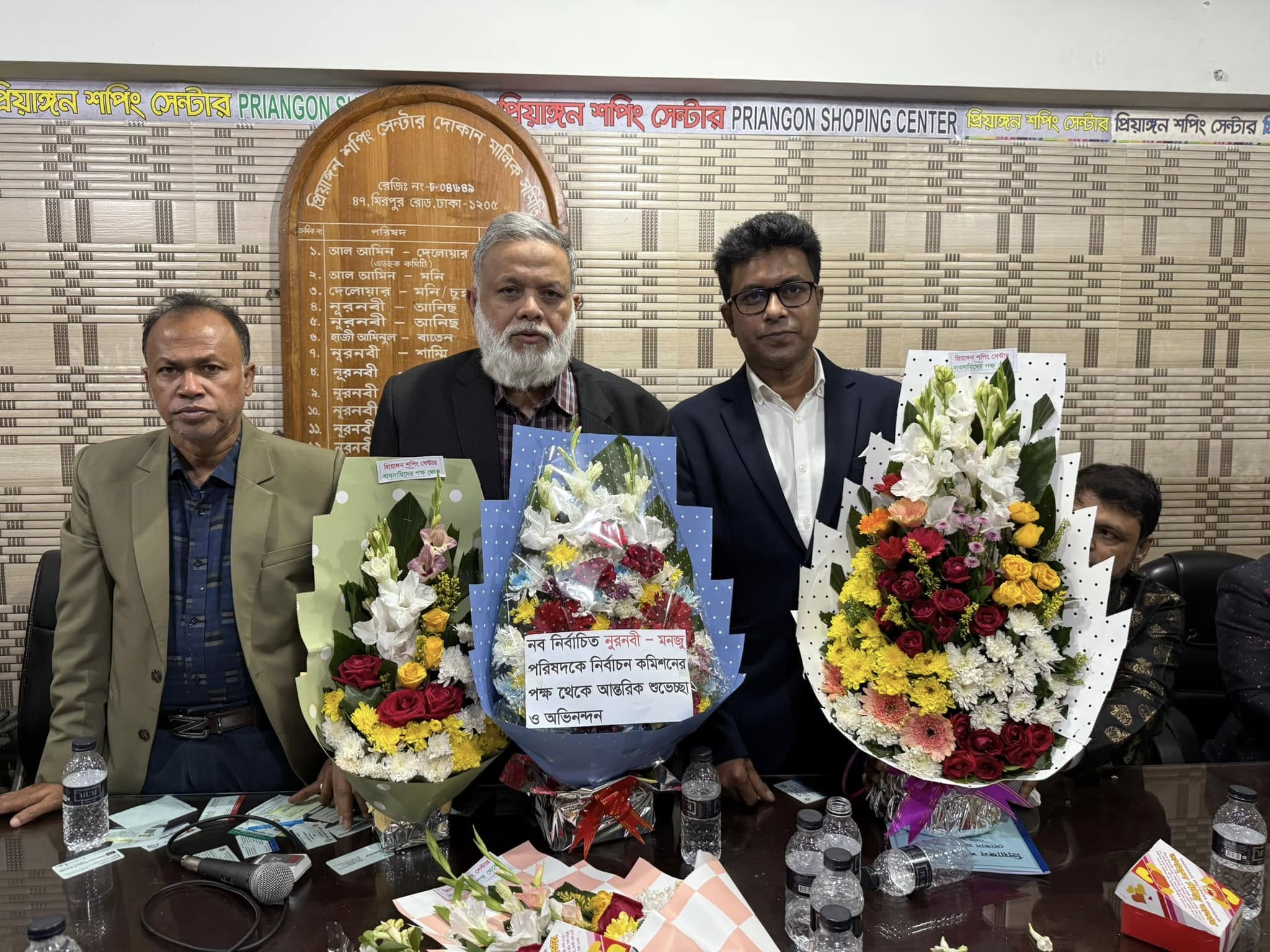 ঢাকার প্রিয়াঙ্গন শপিং সেন্টার দোকান মালিক সমিতির সম্পাদক লক্ষ্মীপুরের মন্জু