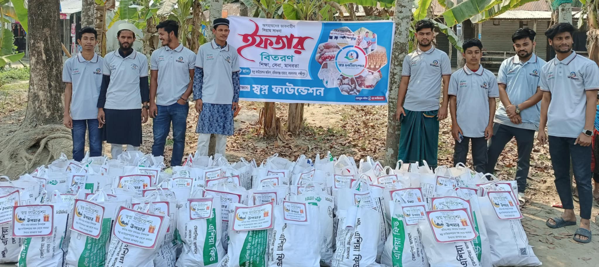 স্বপ্ন ফাউন্ডেশন সামাজিক সংগঠনের উদ্যোগে ইফতার সামগ্রী বিতরণ