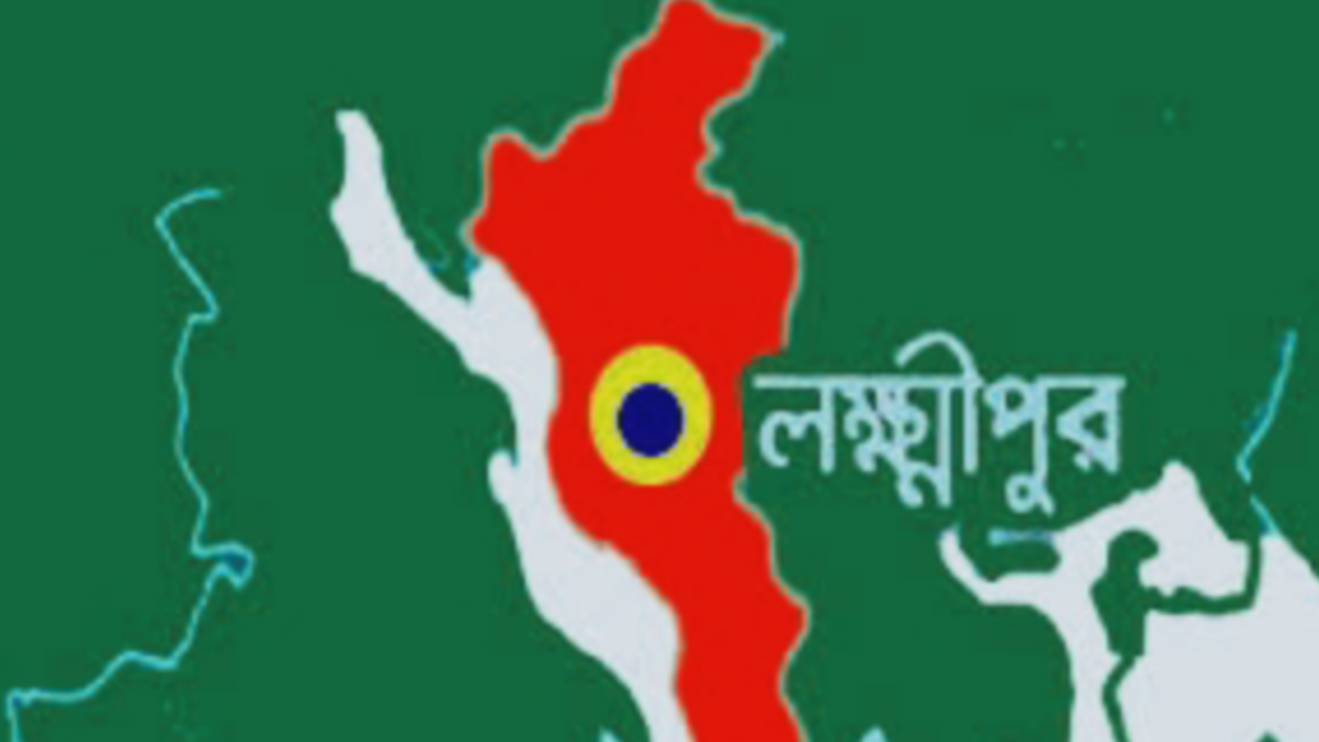 লক্ষ্মীপুরে মুছার খালে সেতুর অভাবে দুর্ভোগে কৃষক