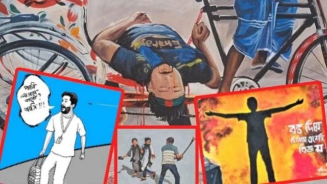 জুলাই গণঅভ্যুত্থানের এক বছর : প্রত্যাশা ও প্রাপ্তি 