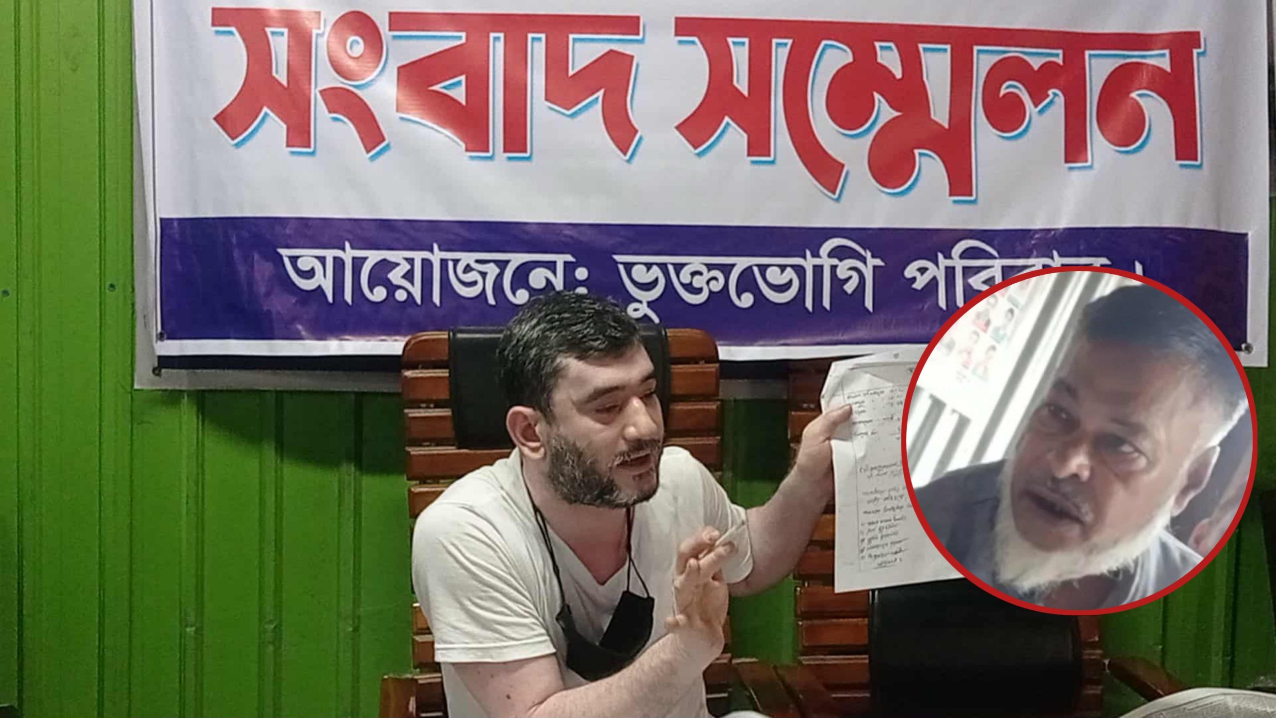 কমলনগরে ভগ্নিপতির বিরুদ্ধে  ভুয়া দলিল ও জমি দখলে অভিযোগে সংবাদ সম্মেলন  ‎