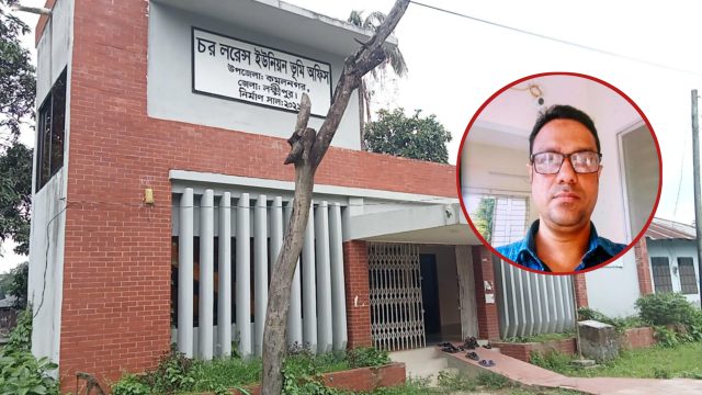 কমলনগরে ভূমি অফিসের জারিকারকের অর্থ আদায়ের অভিযোগ 