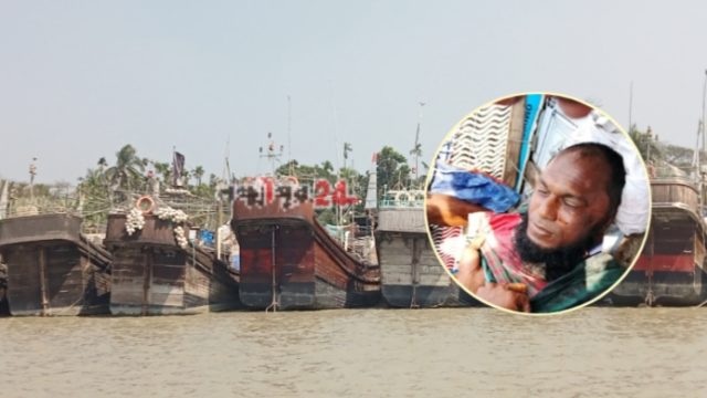 মেঘনায় জাল ফেলা নিয়ে দ্বন্দ্বে হামলা, জেলের মৃত্যু 