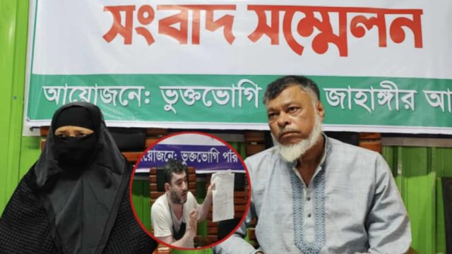 কমলনগরে ভুয়া দলিল ও দখল মিথ্যা দাবী করে পাল্টা সংবাদ সম্মেলন ভগ্নিপতির 