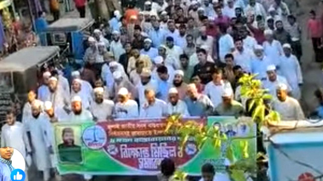 রামগতিতে ৫ দফা দাবিতে জামায়াতের বিক্ষোভ সমাবেশ