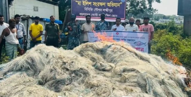 নিষেধাজ্ঞা অমান্য করে মেঘনায় ইলিশ শিকার, লক্ষ্মীপুরে জব্দ দেড় লাখ মিটার জাল 