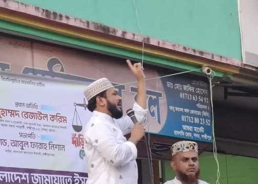 আগামী দিনে রাষ্ট্র পরিচালনা হবে ডা. শফিকুর রহমানের নেতৃত্বে: রেজাউল করিম 