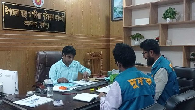 অনিয়মের অভিযোগে কমলনগর উপজেলা স্বাস্থ্য কমপ্লেক্সে ফের দুদকের অভিযান 