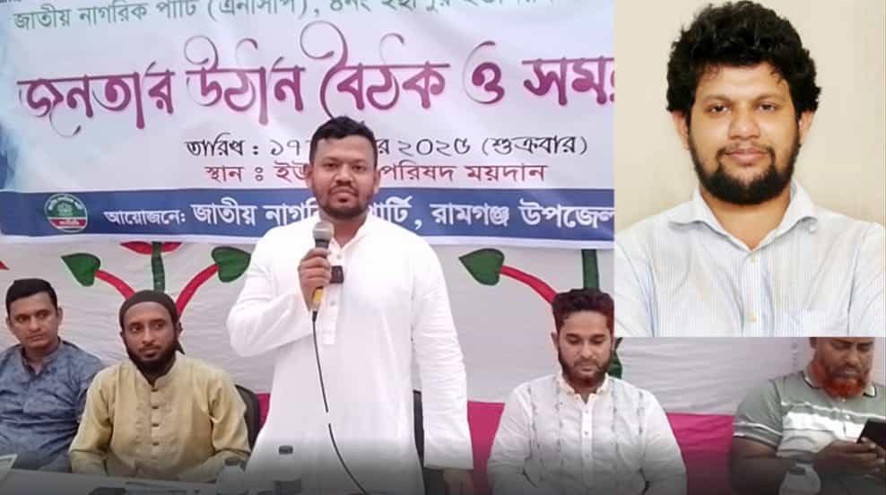 লক্ষ্মীপুর-১ আসনে এমপি প্রার্থী হচ্ছেন উপদেষ্টা মাহফুজ আলম