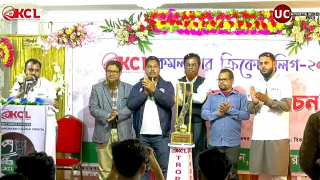 কমলনগরে কেসিএল’র ট্রফি উন্মোচন   ‎ 