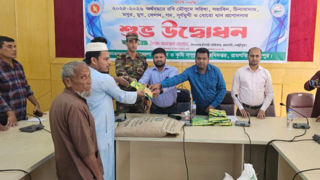 রামগতিতে প্রণোদনার বীজ-সার পেল ৪ হাজার ১৬৫জন কৃষক 