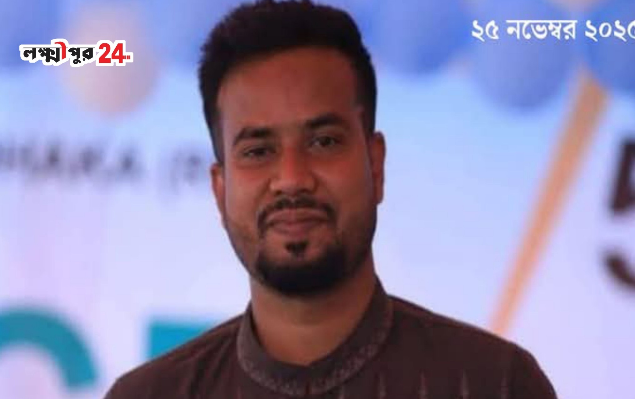 চাঁদাবাজির অভিযোগে লক্ষ্মীপুরে ছাত্রদল নেতা আটক