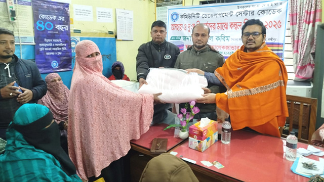 রামগতিতে শীতার্তদের মাঝে কোডেকের কম্বল বিতরণ 