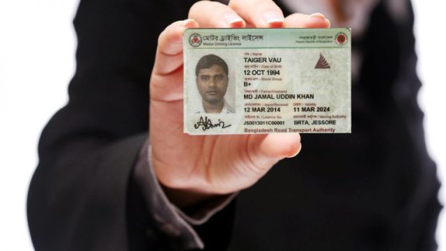 কিভাবে করবেন ড্রাইভিং লাইসেন্স ? প্রয়োজনীয় কাগজপত্র ও খরচ 