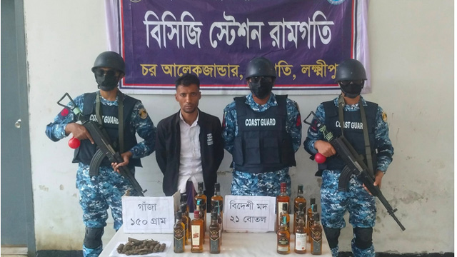 রামগতিতে বিদেশি মদসহ এক মাদক কারবারি আটক 