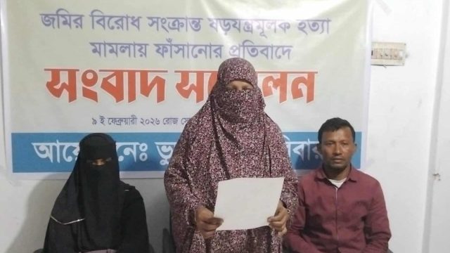 জমি বিরোধে শিশু হত্যা:  লক্ষ্মীপুরে গ্রেপ্তার ৩ জনের মুক্তি ও সুষ্ঠু তদন্তের দাবি পরিবারের 