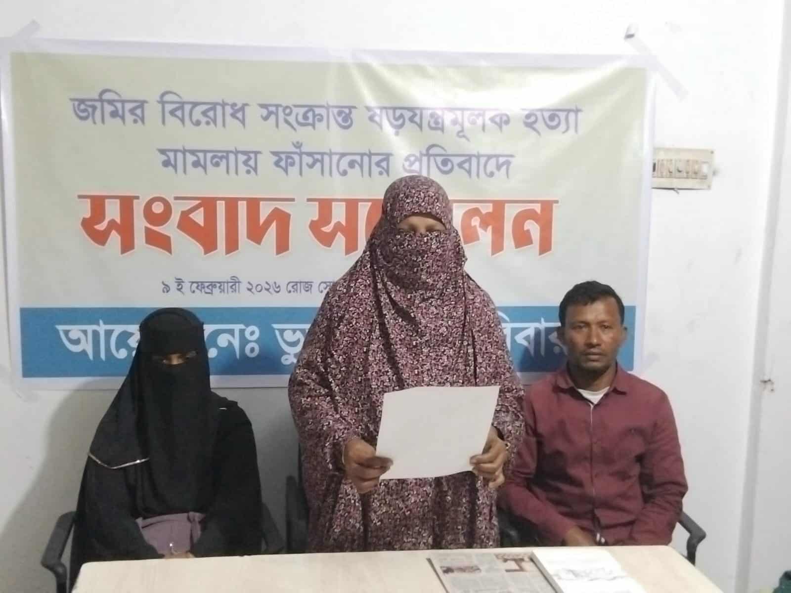 জমি বিরোধে শিশু হত্যা:  লক্ষ্মীপুরে গ্রেপ্তার ৩ জনের মুক্তি ও সুষ্ঠু তদন্তের দাবি পরিবারের