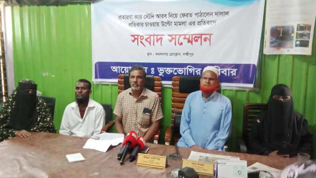 কমলনগরে দালালের খপ্পরে পড়ে নি:স্ব ৫পরিবার  উল্টো মামলা দিয়ে হয়রানি  ‎ 