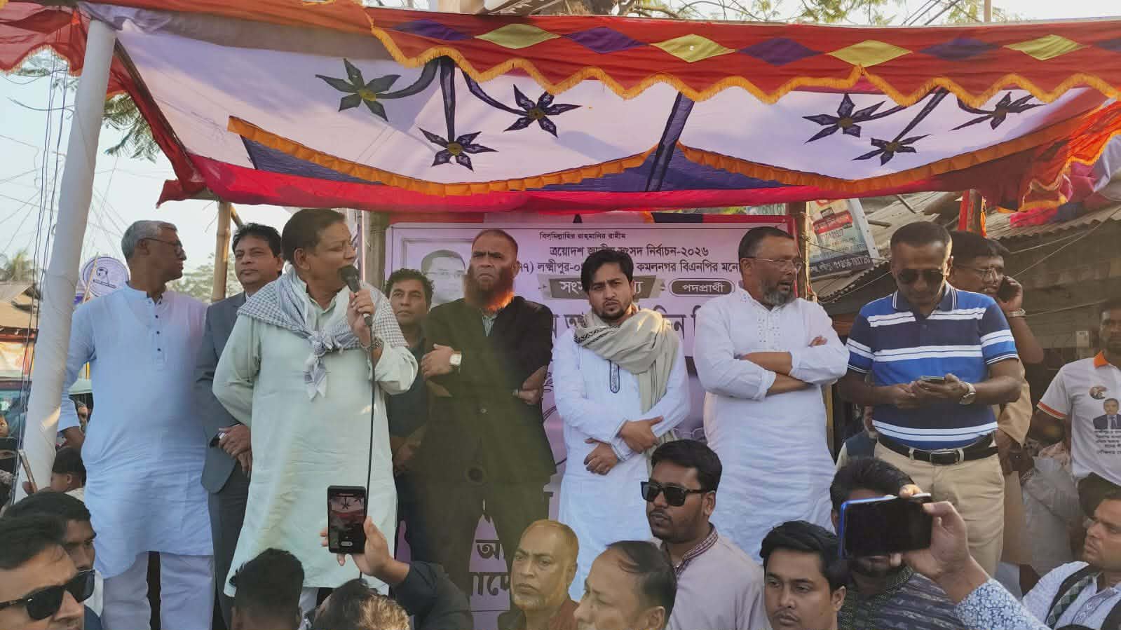 জাল ভোট ও কেন্দ্র দখল রুখে গনতন্ত্র পুনরাবৃত্তি করতে হবে- পথসভায় নিজান ‎