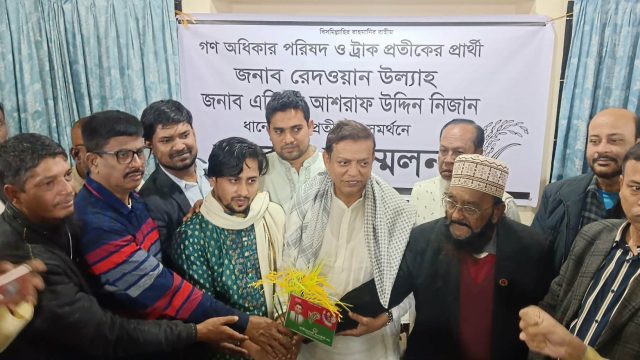 লক্ষ্মীপুর-৪ আসের বিএনপি প্রার্থীকে সমর্থন দিয়ে সরে দাঁড়ালেন গণধিকারের প্রার্থী রেদওয়ান 