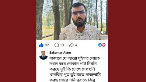 কমলনগরে খাল খনন নিয়ে কথা বলায় সাংবাদিককে হত্যার হুমকি বিএনপি নেতার