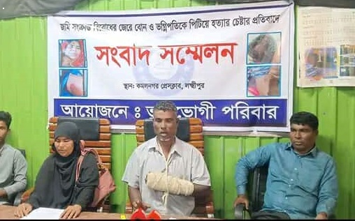 লক্ষ্মীপুরে বোন-ভগ্নিপতিকে কুপিয়ে হত্যা চেষ্টা, বাবা ভাইসহ ৬ নামের মামলা ‎ ‎