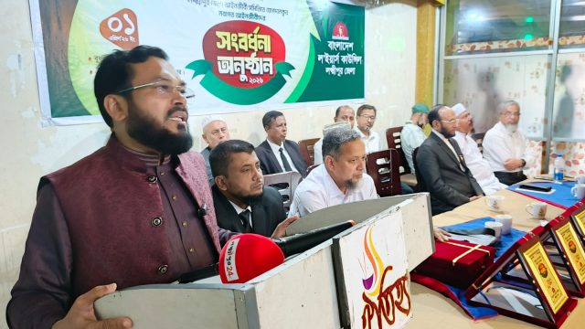 ঋণখেলাপিরা টিকে যায়, ছোট অপরাধে কঠোর শাস্তি: লক্ষ্মীপুরে ড. রেজাউল করিম