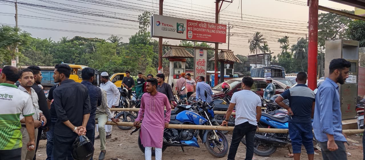 দাম বৃদ্ধিতেও লক্ষ্মীপুরে জ্বালানি সংকট অব্যাহত, পাম্পে অপেক্ষার শেষ নেই