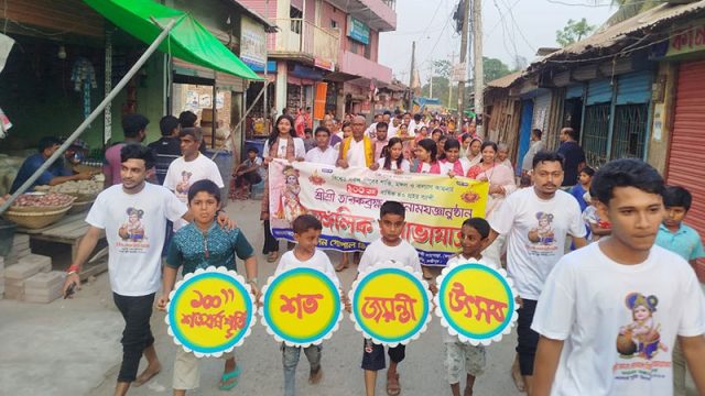 রামগতিতে শতবর্ষ জয়ন্তী উৎসব শুরু