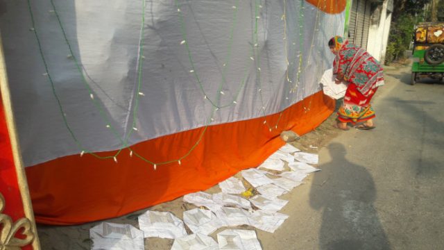 লক্ষ্মীপুর প্যাকেজিং শিল্পে ২৫শ নারী যুক্ত 