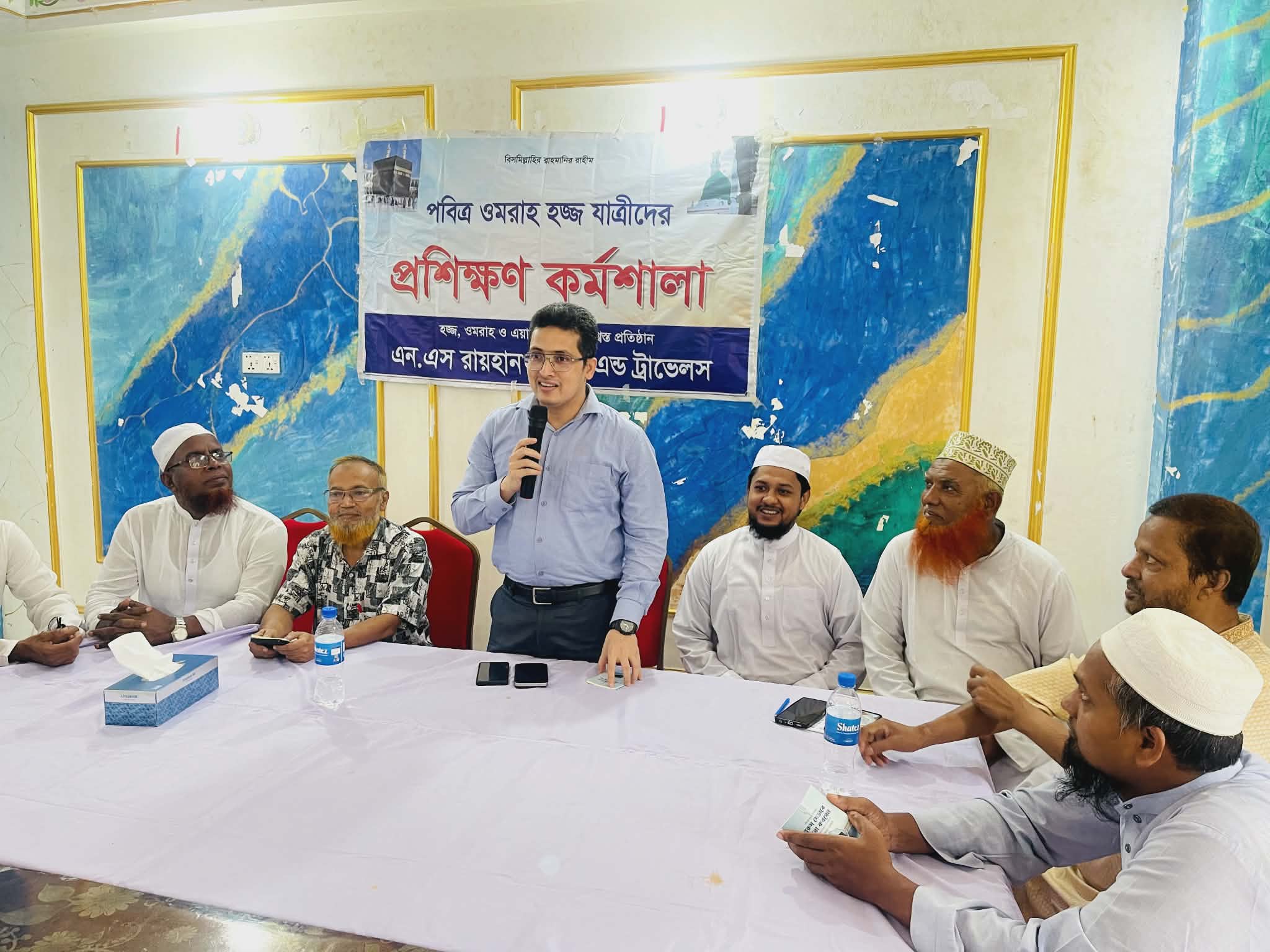 কমলনগরে এনএস রায়হান ট্যুরস এন্ড ট্রাভেলস এর উদ্যোগে হজ প্রশিক্ষণ