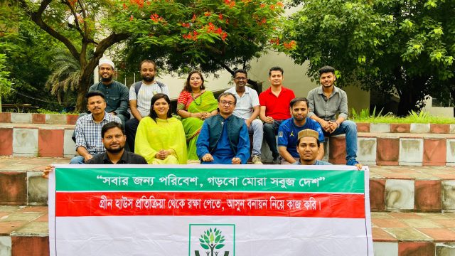 বিশ্ব পরিবেশ দিবসে ‘পরিবেশ সমাচার’ কর্মসূচি অনুষ্ঠিত 