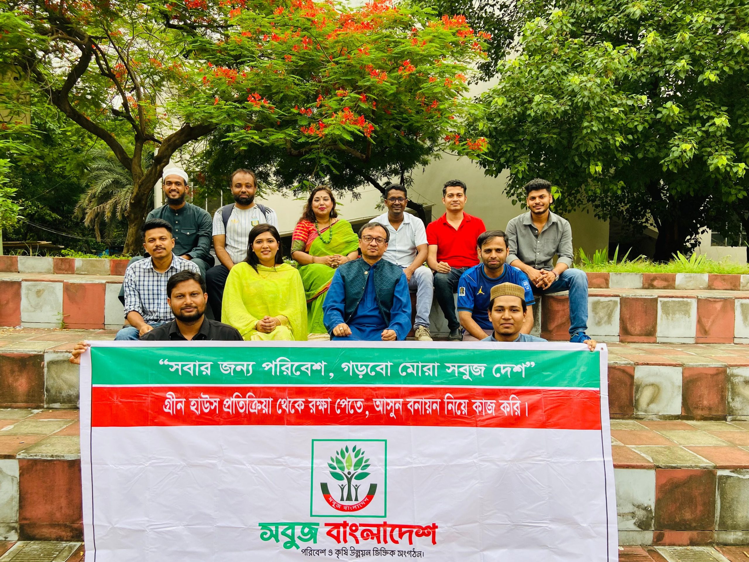 বিশ্ব পরিবেশ দিবসে ‘পরিবেশ সমাচার’ কর্মসূচি অনুষ্ঠিত