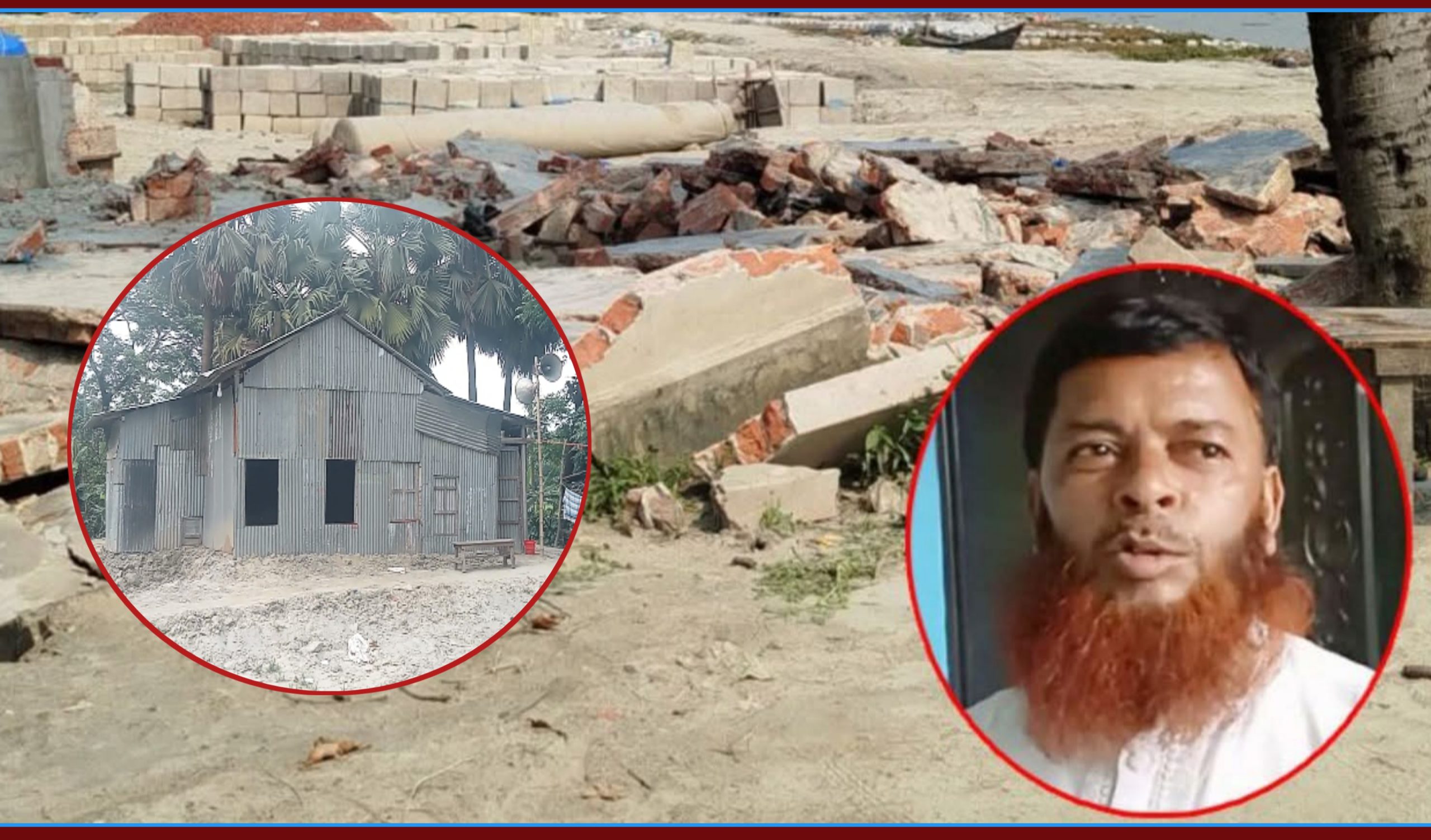 কমলনগরে মসজিদ গুঁড়িয়ে দেওয়ার অভিযোগের সরেজমিনে মিলেনি সত্যতা