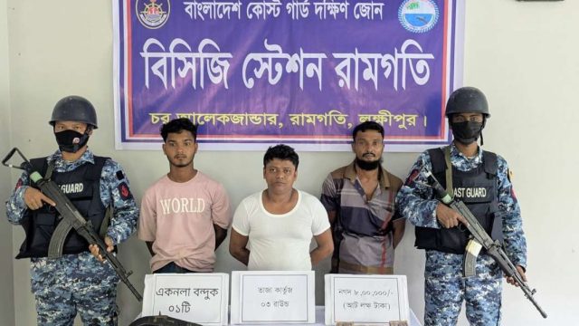 রামগতিতে অস্ত্রসহ ৩ যুবক আটক 