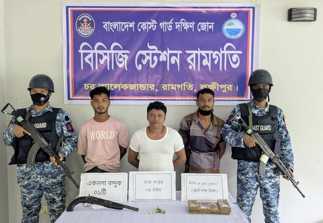 রামগতিতে অস্ত্রসহ ৩ যুবক আটক