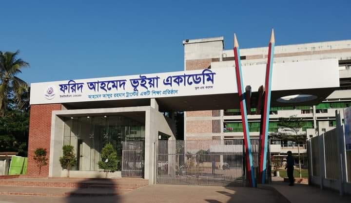ফরিদ ভূইয়া একাডেমি লক্ষ্মীপুরের আধুনিক প্রতিষ্ঠান