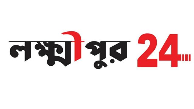 চট্টগ্রাম বিশ্ববিদ্যালয়স্থ লক্ষীপুর জেলা স্টুডেন্টস এসোসিয়েসনের কমিটি