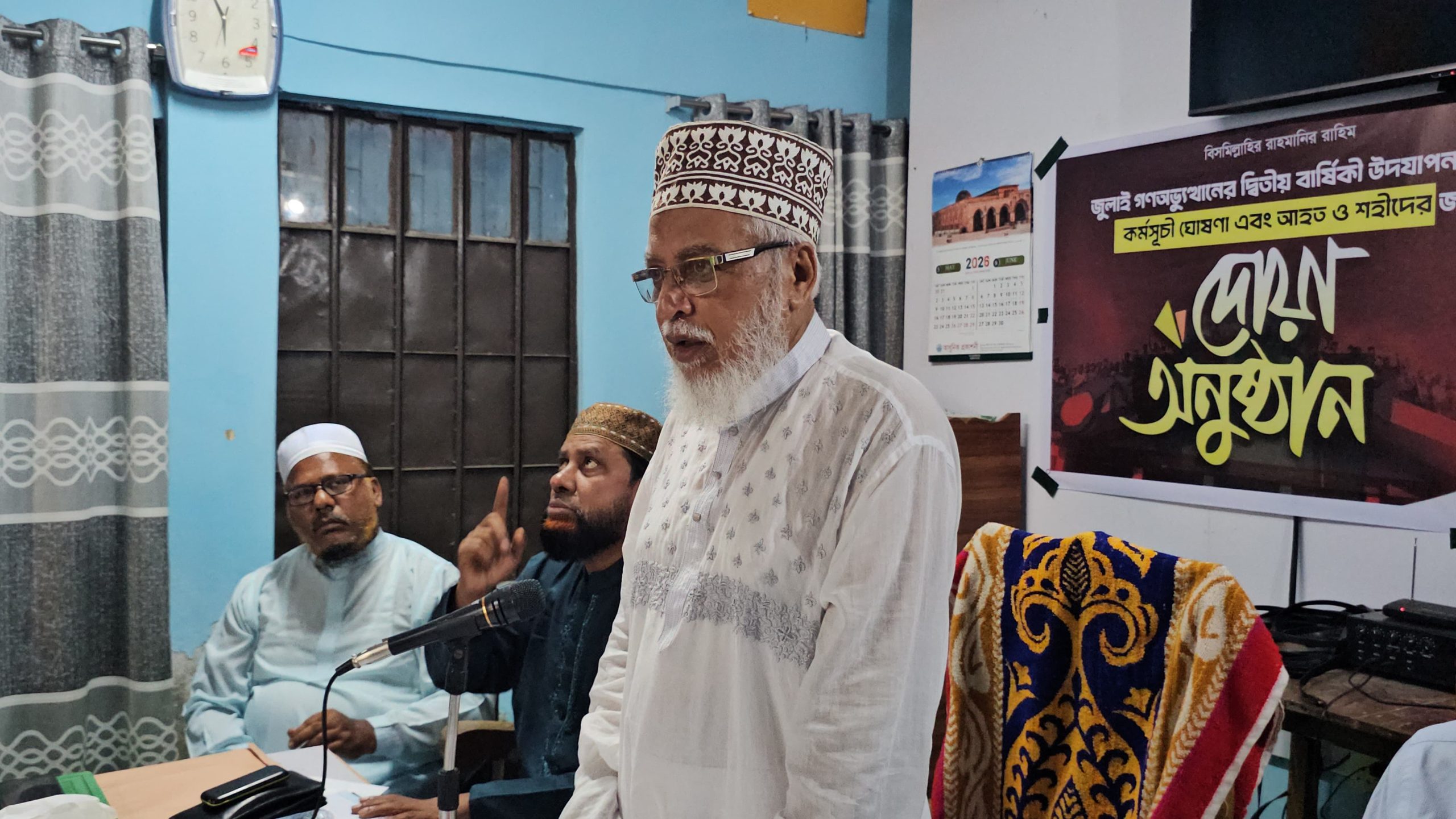 জুলাই সনদ অস্বীকার করে সরকার জাতির সঙ্গে বেইমানি করেছে: রুহুল আমীন ভূঁইয়া