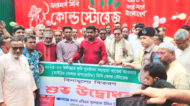 ফারমার্স মিনি কোল্ড স্টোরেজ বর্তমান সরকারের যুগান্তকারী পদক্ষেপ: সংসদের হুইপ 