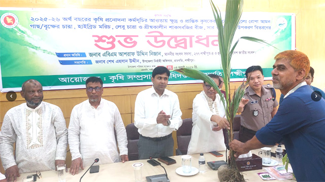 রামগতিতে বিনামূল্যে কৃষি, শিক্ষা উপকরণ ও চেক বিতরণ  