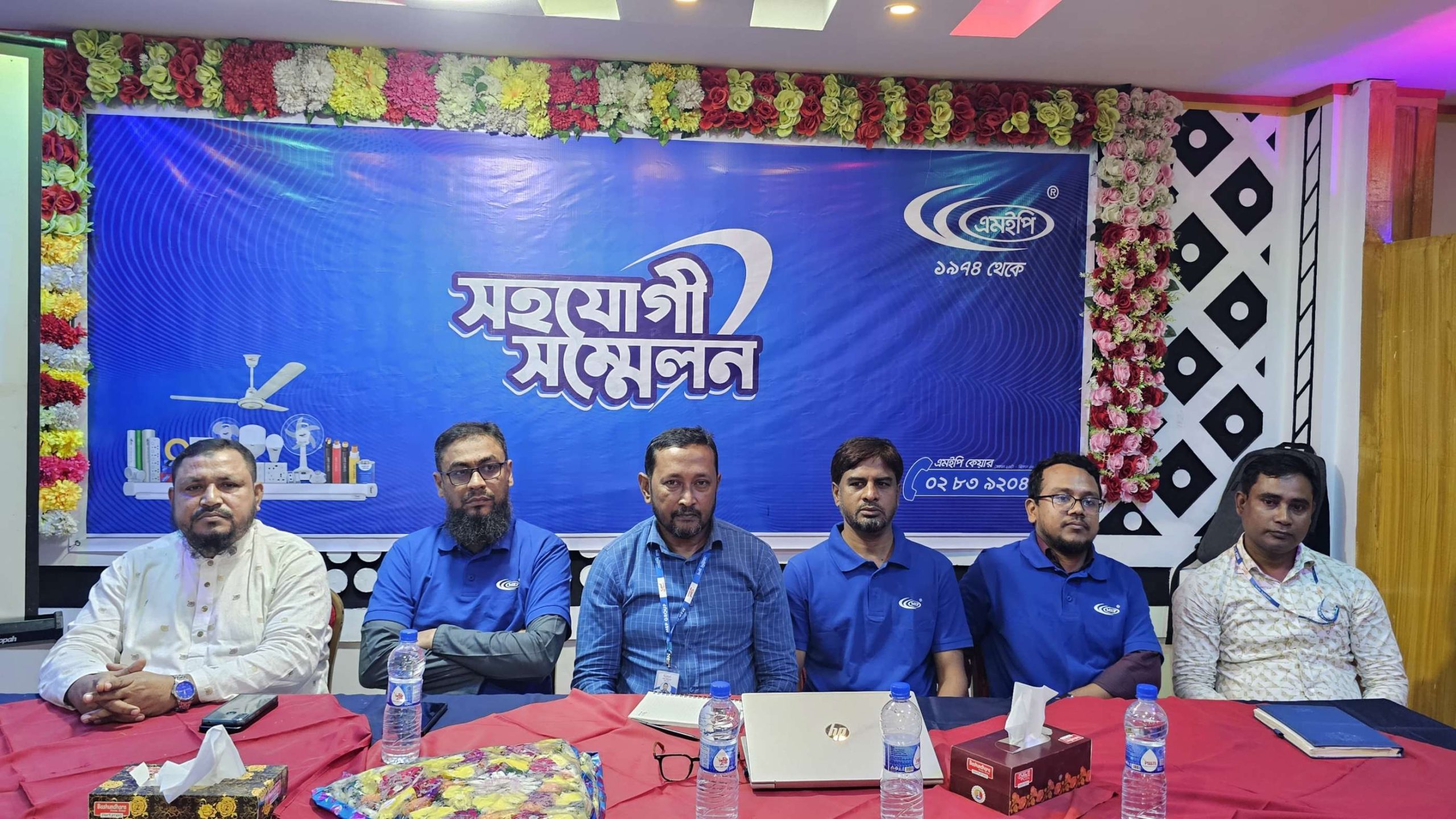 লক্ষ্মীপুরে ইলেকট্রিক ওয়্যারস এমইপি গ্রুপের ‘সহযোগী সম্মেলন’ অনুষ্ঠিত