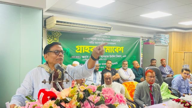 ইসলামী ব্যাংক ক্ষতিগ্রস্থ হলে লক্ষ লক্ষ মানুষ ক্ষতিগ্রস্থ হবে: হুইপ নিজান 