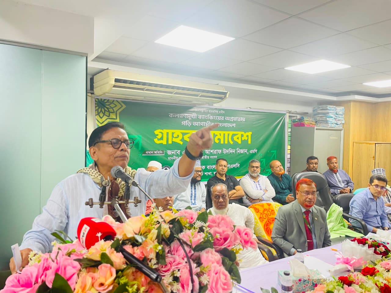ইসলামী ব্যাংক ক্ষতিগ্রস্থ হলে লক্ষ লক্ষ মানুষ ক্ষতিগ্রস্থ হবে: হুইপ নিজান
