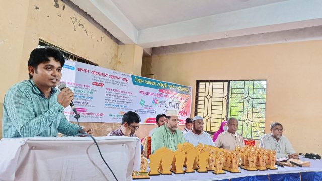 লক্ষ্মীপুরে ‘শাহ্ আলম চৌধুরী স্মৃতি বৃত্তি; ১৬০ কৃতি শিক্ষার্থীকে সম্মাননা 