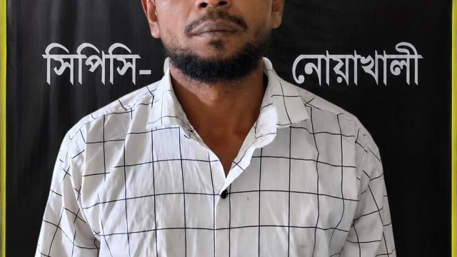 ধানমন্ডিতে হত্যা মামলায় যাবজ্জীবন সাজাপ্রাপ্ত আসামি লক্ষ্মীপুরে গ্রেপ্তার 