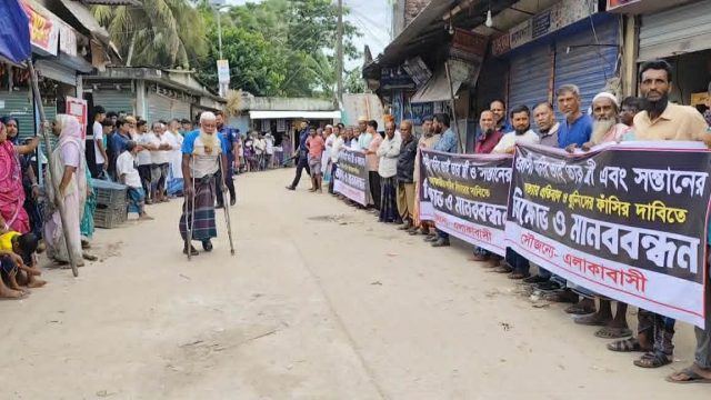 ঢাকায় স্ত্রী-সন্তানসহ প্রবাসীকে হত্যা : মামলার অগ্রগতি, বিচারের দাবিতে মানববন্ধন 