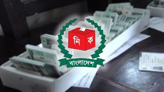 এনআইডিতে নাম, বয়স, জন্মতারিখ সংশোধনে যেসব কাগজপত্র লাগে 