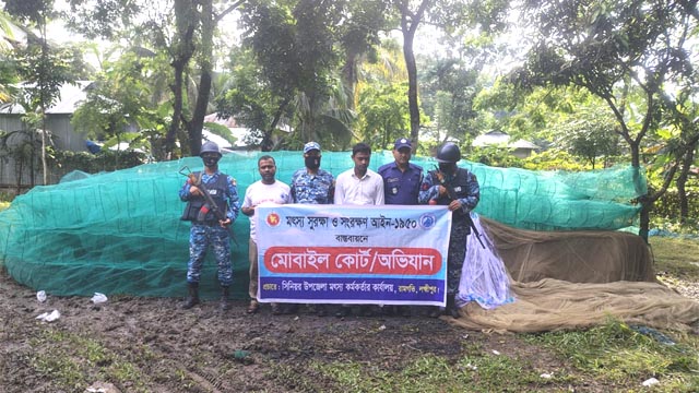 রামগতিতে অবৈধ জাল অপসারণ ও মৎস্য সম্পদ সংরক্ষণে অভিযান 